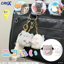 アクマーヌ_テンシーヌ ニコぬいキーホルダー オバケーヌ 蓄光 光る ぬいぐるみ マスコット 磁石 マグネット くっつく おそろい 友達 かわいい
