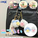 フグ ニコぬいキーホルダー ぬいぐるみ マスコット 磁石 マグネット くっつく セット おそろい 友達 動物 アニマル かわいい おすすめ 人気