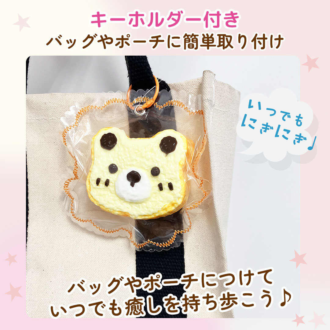 【ポイント10倍】スクイーズ もちもち ぷにぷに トロトロ 濃厚 むにゅむにゅ おもちゃ スイーツ 猫 肉球 マカロン ケーキ ストレス解消 暇つぶし 癒しグッズ プレゼント キーホルダー トロチュルPOP 送料無料【クラックス公式】 cruxtore-10001271 クラックス 雑貨公式楽天市場店 サンプル画像3
