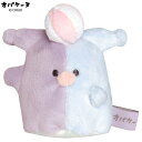 ちまぬい オバケーヌ ぬいぐるみ 手乗りサイズ ミニ 小さい 持ち歩き ぬい撮り ふわふわ 癒し 柔らか ワンダーランド