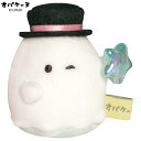 ちまぬい オバケーヌ ぬいぐるみ 手乗りサイズ ミニ 小さい 持ち歩き ぬい撮り ふわふわ 癒し 柔らか ワンダーランド