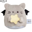 ちまぬい オバケーヌ ぬいぐるみ 手乗りサイズ ミニ 小さい 持ち歩き ぬい撮り ふわふわ 癒し 柔らか ワンダーランド