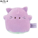 ちまぬい オバケーヌ ぬいぐるみ 手乗りサイズ ミニ 小さい 持ち歩き ぬい撮り ふわふわ 癒し 柔らか