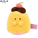 ちまぬい オバケーヌ ぬいぐるみ 手乗りサイズ ミニ 小さい 持ち歩き ぬい撮り ふわふわ 癒し 柔らか