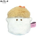 ちまぬい オバケーヌ ぬいぐるみ 手乗りサイズ ミニ 小さい 持ち歩き ぬい撮り ふわふわ 癒し 柔らか