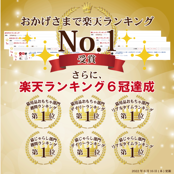 【楽天1位】P3倍・200円OFFクーポン付き『圧倒的高評価レビュー4.5点！』自動猫じゃらし 猫のおもちゃ 猫 ねこ おもちゃ 猫用品 ペット玩具 自動レーザーおもちゃ 一人遊び 誕生日 記念日 自動 電動 コンパクトサイズ