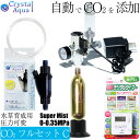 GEX 水草栄養ブロック 9粒