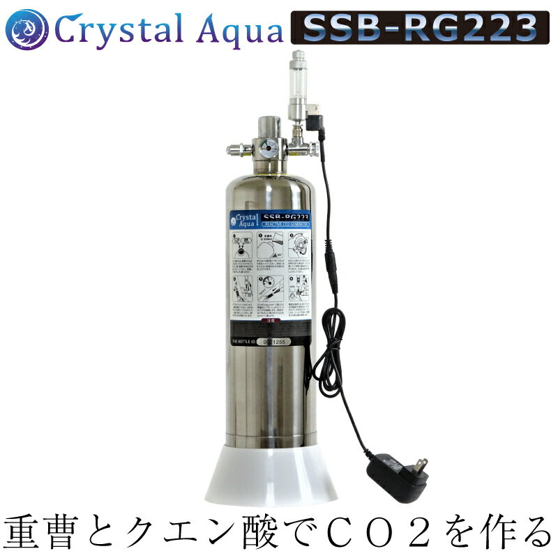 クエン酸 重曹 水 化学反応式co2キットで水草水槽にトライ Mono Coto Mono