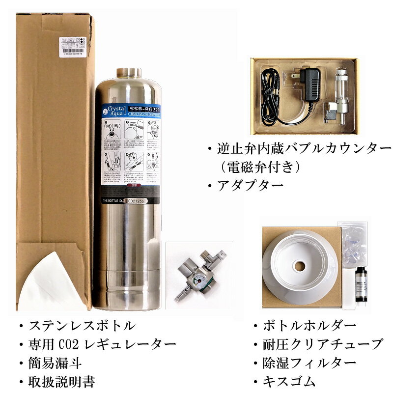 クエン酸 重曹 水 化学反応式co2キットで水草水槽にトライ Mono Coto Mono