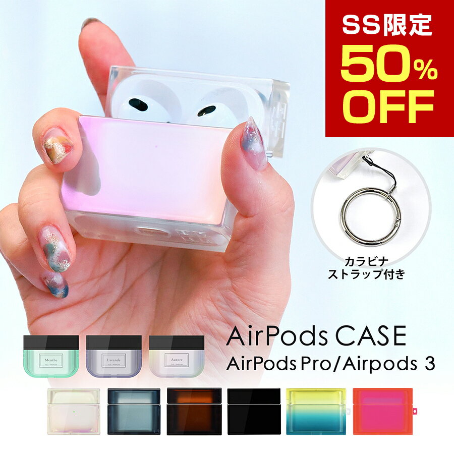 AirPodsケース AirPods Pro AirPodsPro2 AirPods3 カバー 第3世代 カラビナ付き TILE Air Pods ハード ..