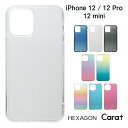 クリア iPhoneケース iPhone 12 12 Pro 12 mini スマホケース HEXAGON Carat 六角形 持ちやすい 透明 グラデーション オーロラ シンプル かわいい スマホ スマホケース スマフォケース 母の日