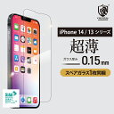 iPhone14 V[Y Pro Max Plus 2022N iPhone 13 13Pro 13mini 13ProMax KXtB 0.15mm x R ϏՌ  NX^A[}[ u[CgJbg `h~ vCoV[ tیtB KX lC