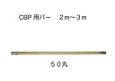 バレエ　レッスンバー スタジオ用 3