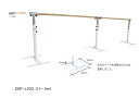 【楽天1位】 バレエバー スタンド バレエ バー レッスンバー 高さ 2段階 調整 85cm 100cm 幅110cm 耐荷重200kg レッスンスタンド 木目調バー バレエスタンド 手すり レッスン 練習 ホームレッスン 教室 家庭用 スタジオ 大人 子供 キッズ 1年保証 ■[送料無料]