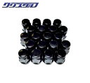 新品 ダイシン金属 19HEX 全長31mm ツバ付 M12xP1.25 LUG NUTS BLACK 袋ナット 黒 20個セット ナット