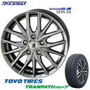 新品【正規品】2022年製 TOYO TIRES トーヨータイヤ TRANPATH mp7 トランパスmp7 205/60R16 タイヤ アルミホイールセット 4本 共豊 SEIN SX ザインSX ダークメタルシルバー 1665+48 5/100 16インチ 6.5J +48 ホール数：5 PCD：100