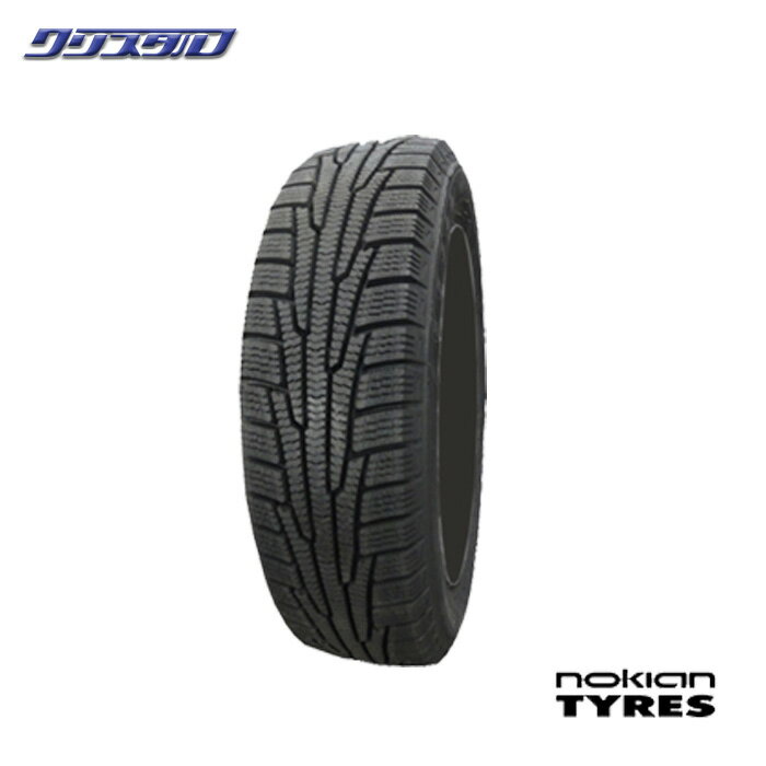 即納 新品 155/65R14 75R スタッドレスタイヤ 4本 2022年製 北欧老舗メーカー ノキアン ノルドマン RS2 14インチ 4本 Nokian Tyres Nordman RS2