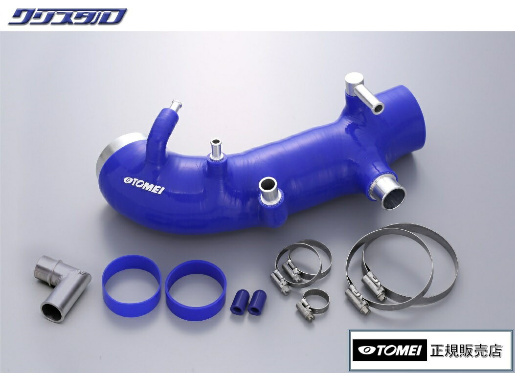 即納 新品 TOMEI 東名パワード TURBO SUCTION HOSE EJ GRB/GRF, GVB/GVF, VAB BLUE ターボサクションホース ブルー 451011