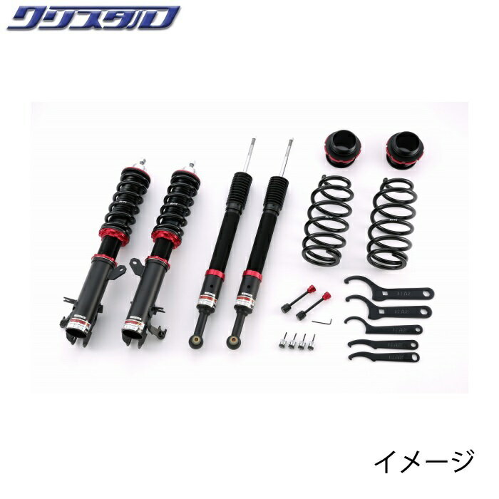 ブリッツ BLITZ DAMPER ZZ-R 車高調 ホンダ フィットハイブリッド (FIT HYBRID) GP6 全長調整式車高調キット 92317