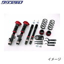 ブリッツ BLITZ DAMPER ZZ-R 車高調 トヨタ カローラルミオン (COROLLA RUMION) ZRE152N 2WD 全長調整式車高調キット 92344