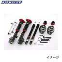 ブリッツ BLITZ DAMPER ZZ-R 車高調 日産 セレナ SERENA C25 CC25 C26 FC26 HC26 HFC26 全長調整式車高調キット 92410