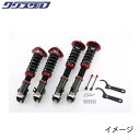 ブリッツ BLITZ DAMPER ZZ-R 車高調 スバル インプレッサ (IMPREZA) GC8 全長調整式車高調キット 92454