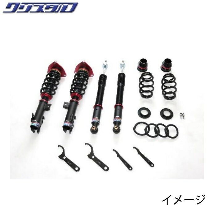 ブリッツ BLITZ DAMPER ZZ-R 車高調 ヴォクシーハイブリッド(VOXY HYBRID) ZWR95W、ノアハイブリッド(NOAH HYBRID) ZWR95W 全長調整式車高調キット 92643