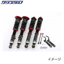 ブリッツ BLITZ DAMPER ZZ-R 車高調 トヨタ マークX G's MARK X G's GRX130 GRX133 全長調整式車高調キット 92785