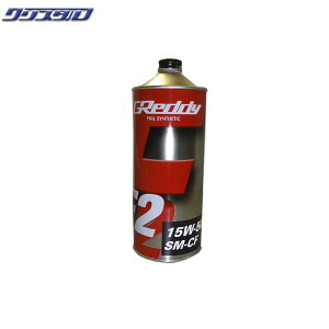 即納 新品 TRUST トラスト GReddy F2 15W-50 SM-CF FULL SYNTHETIC BASE 全合成油 1L 17501208 オイル