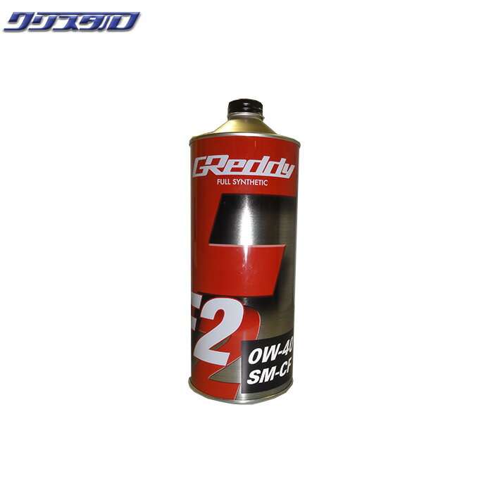 新品 TRUST トラスト GReddy F2 0W-40 SM-CF FULL SYNTHETIC BASE 全合成油 1L 17501213 オイル 12缶（..