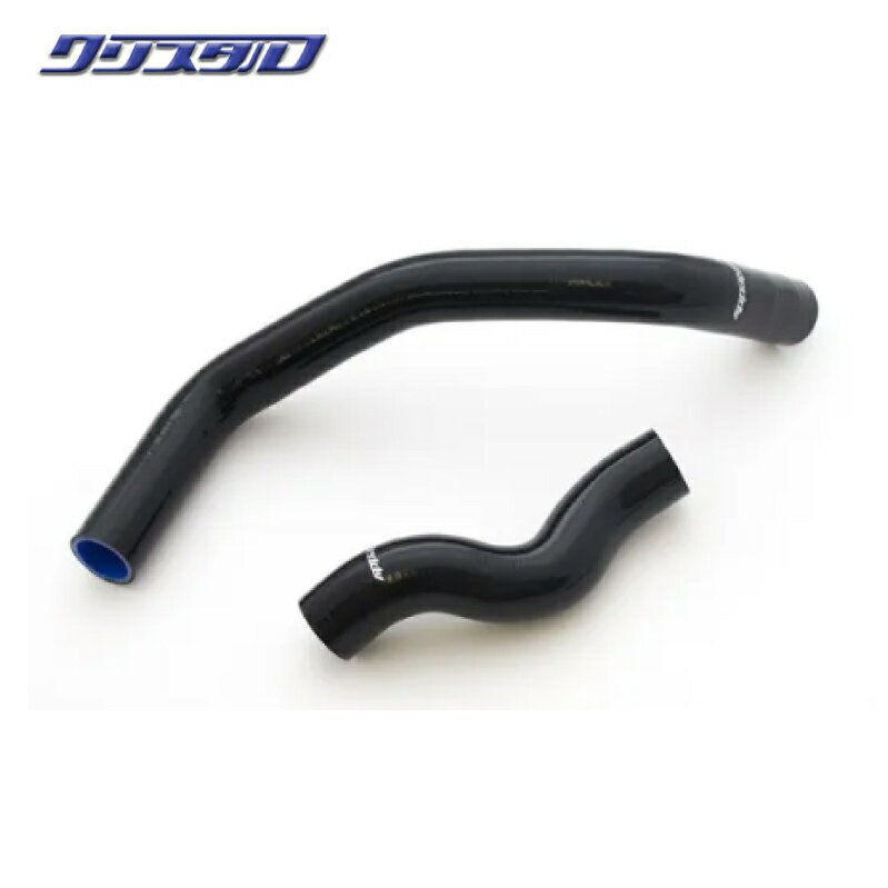 新品 (R)PS13/S14/S15用 トラスト TRUST GReddy ラジエターホースキット (R)PS13/S14/S15 12023301 シルビア 180SX