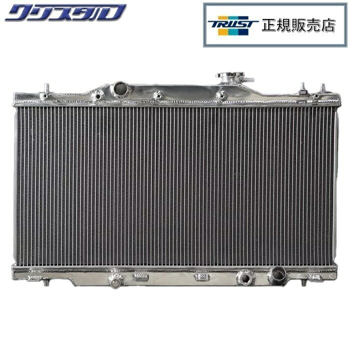 即納 新品 DC5用 TRUST GReddy トラスト アルミラジエターTWRインテグラ DC5 12053800 ラジエター