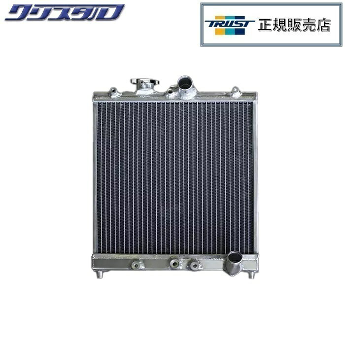 即納 新品 EK9用 TRUST GReddy トラスト アルミラジエターTWR シビック EK9 12053802 ラジエター