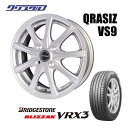 軽自動車用 155/65R14 ブリヂストン ブリザック VRX3 2022年製 スタッドレスタイヤ ホイールセット 4本 KOSEI クレイシズ VS9 14...