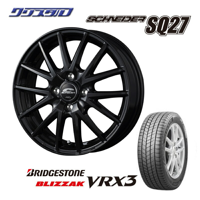 軽自動車用 145/80R13 ブリヂストン ブリザック VRX3 2022年製 スタッドレスタイヤ ホイールセット 4本 MID シュナイダー SQ27 13インチ 4.00B +43 ホール数:4 4穴 PCD:100 メタリックブラック