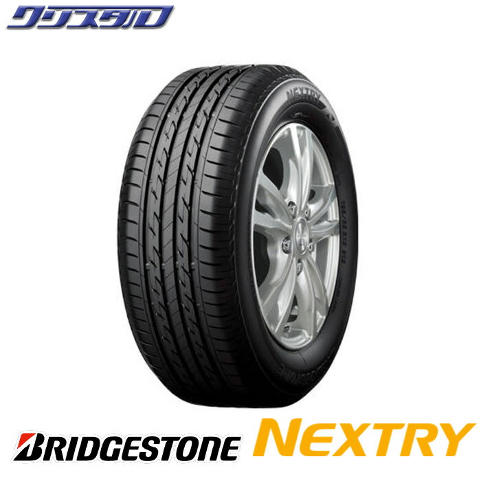 新品【正規品】2021年製BRIDGESTONEブリヂストンNEXTRYネクストリー145/80R134本タイヤアルミホイールセットSEINSSザインSSブラックエディション1340+454/10013インチ4J+45ホール数:4PCD:100