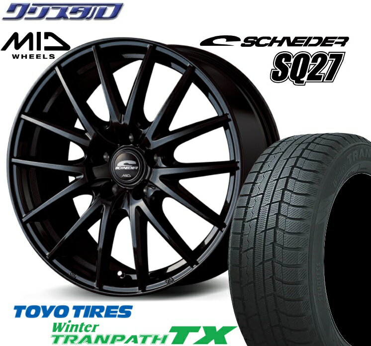楽天市場】スタッドレスタイヤ ホイールセット 205/60r16(ブランドトーヨータイヤ)の通販 楽天市場】スタッドレスタイヤ ホイールセット 205/60r16(ブランドトーヨータイヤ)の通販