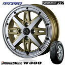 新品 【正規品】 145/80R12 80/78N 2022年製 BRIDGESTONE ブリヂストン W300 4本 スタッドレスタイヤ アルミホイールセット DOALL ドゥオール Algernon Fenice RX2 フェニーチェRX2 1240 43 4/100 12インチ 4.00B 43 ホール数:4 PCD:100 ゴールドポリッシュ GDP