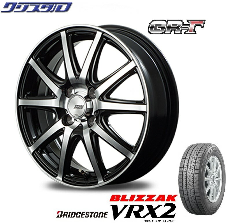 楽天市場】スタッドレスタイヤ ホイールセット 165/70r14 4.5jの通販 楽天市場】スタッドレスタイヤ ホイールセット 165/70r14 4.5jの通販