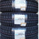 即納 新品 【正規品】 155/65R14 75Q 2023年製 BRIDGESTONE BLIZZAK ブリザック VRX2 スタッドレスタイヤ 1本 スタッドレス - 4本以上送料無料 -