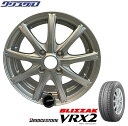 軽自動車用 155/65R14 2024年製 ブリヂストン ブリザック VRX2 スタッドレスタイヤ ホイールセット 4本 KOSEI クレイシズVS9 14インチ 4.5J +45 ホール数:4 PCD:100 スタッドレス ホイールセット