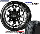 軽自動車用 155/65R14 ブリヂストン ブリザック VRX2 2024年製 スタッドレスタイヤ ホイールセット 4本 WORK CRAG CKV 14イン...