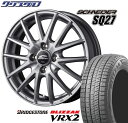 165/65R14 ブリヂストン ブリザック VRX2 2022年製 スタッドレスタイヤ ホイールセット 4本 MID シュナイダー SQ27 14インチ 4.5J +45 ホイール数:4 PCD100ピクシスジョイC フレアクロスオーバー デリカミニ アトレーワゴン キャストアクティバ Keiワークス ハスラー等に