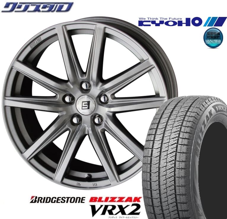 楽天市場】ブリザック vrx 215/55 r17の通販 楽天市場】ブリザック vrx 215/55 r17の通販