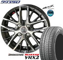 165/70R14 ブリヂストン ブリザック VRX2 2022年製 スタッドレスタイヤ ホイールセット 4本 共豊 スマック レヴィラ 14インチ 5.5J ...