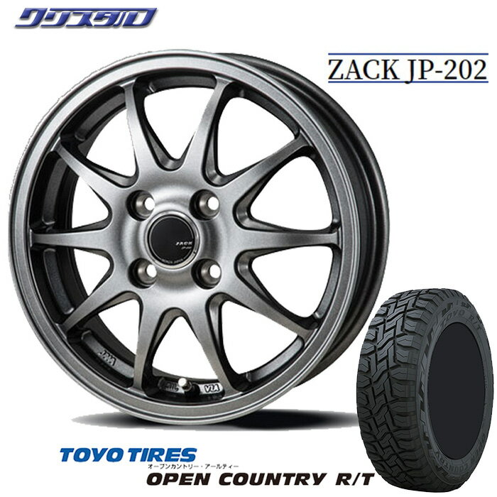 新品 【正規品】 2024年製 トーヨータイヤ OPEN COUNTRY R/T オープンカントリー R/T 145/80R12 80/78N タイヤ ホイールセット 4本 MONZA ZACK モンツァ ザック JP-202 1235+45 4/100 12インチ 3.50B +45 ホール数:4 PCD:100