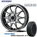 新品 【正規品】 2021年製 トーヨータイヤ OPEN COUNTRY R/T オープンカントリー R/T 145/80R12 80/78N タイヤ ホイールセット 4本 MONZA ZACK モンツァ ザック JP-202 1235+45 4/100 12インチ 3.50B +45 ホール数:4 PCD:100