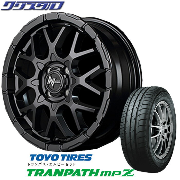 楽天市場】サマータイヤ 175/60r16 アルミホイールセットの通販 楽天市場】サマータイヤ 175/60r16 アルミホイールセットの通販