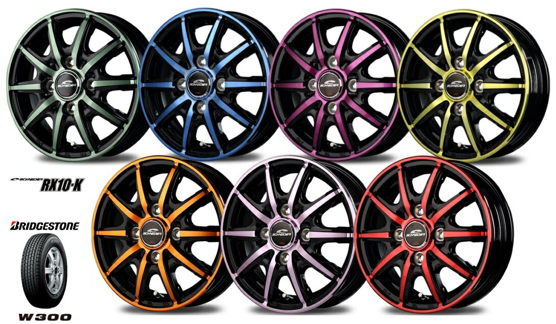 楽天市場】ブリヂストン スタッドレスタイヤ 145/80r12 ホイール 楽天市場】ブリヂストン スタッドレスタイヤ 145/80r12 ホイール