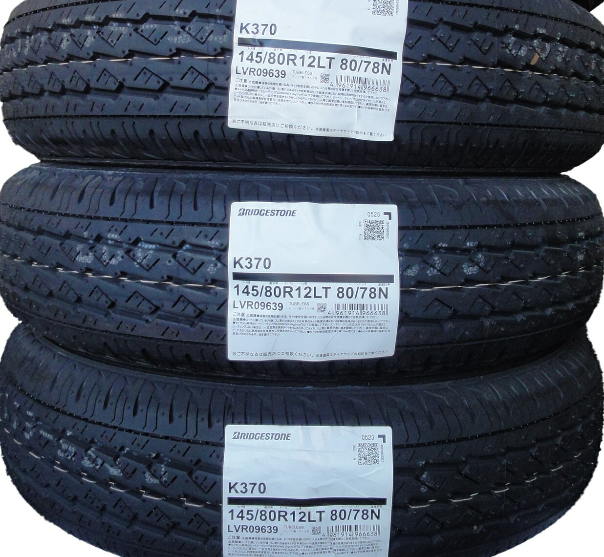 即納 新品 【正規品】 145/80R12 80/78N 2023年製 BRIDGESTONE ブリヂストン K370 軽トラック・軽バン向けタイヤ k370 タイヤ 1本 - 4本以上送料無料 -